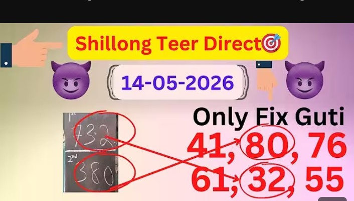 Shillong teer result 14 tarikh morning